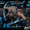 Pad Mouse - Personajes