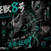 Pad Mouse - Personajes